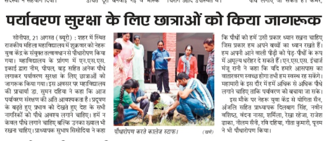 News image